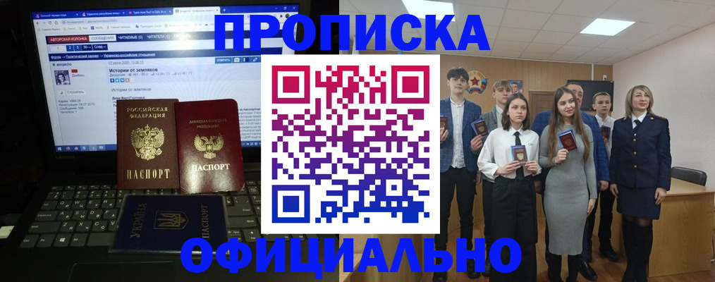 временная регистрация адрес в Краснокамске